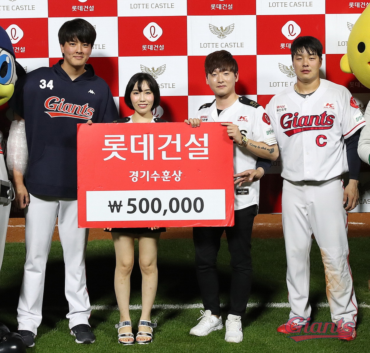 19.09.10 기아전